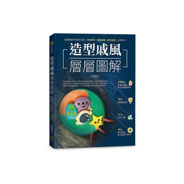 【2026】戚風蛋糕推薦｜10款高評價人氣品牌排行榜 | 好吃美食的八里人