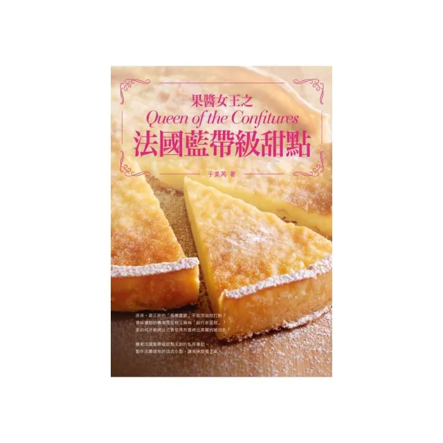 【2026】橘子果醬推薦ptt》9款高評價人氣品牌排行榜 | BALIMAN情報局