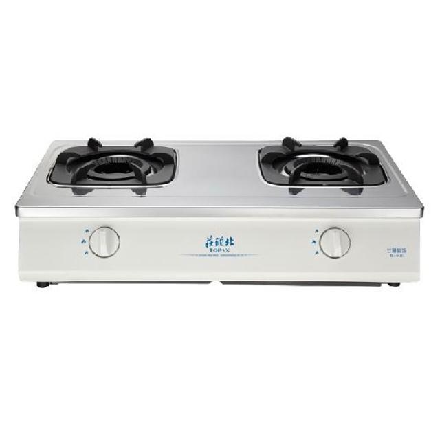 【莊頭北】溼鍋零秒點火三環台爐(TG-6706-基本安裝)