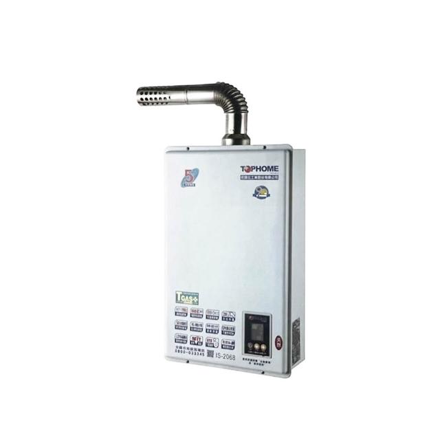 【TOPHOME 莊頭北工業】數位恆溫20公升_強制排氣型熱水器(IS-2068_基本安裝)
