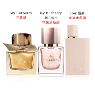 【新品】My Burberry Blush香水 30ml my burberry - momo購物網- 好評推薦-2025年11月