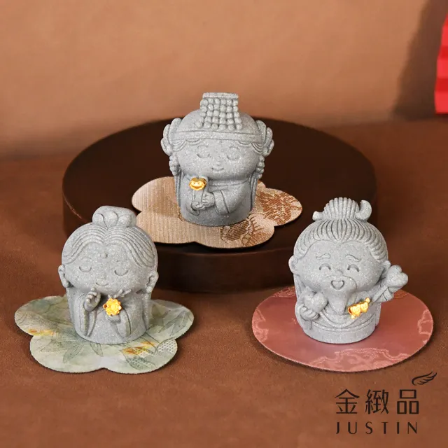 【金緻品】黃金擺件 祈福小石像 0.04錢 多選 石獅子 元寶 古錢 小金豆 月老 媽祖 水晶樹 9999純金招財擺飾