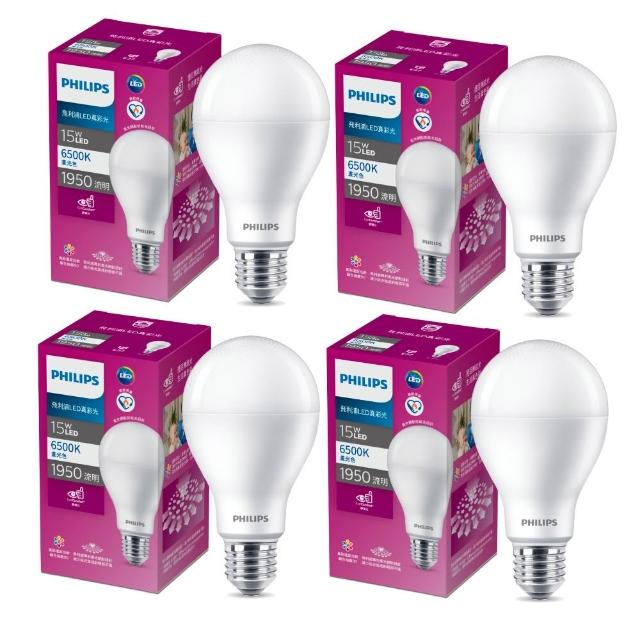【Philips 飛利浦】15W LED真彩光燈泡 E27 3000K/4000K/6500K 4入組(超省電 節能標章認證 三色可選)
