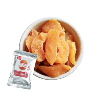 【果乾小弟】高山水蜜桃乾(新北市指定伴手禮 台灣名產 暢銷冠軍 果乾 高纖)