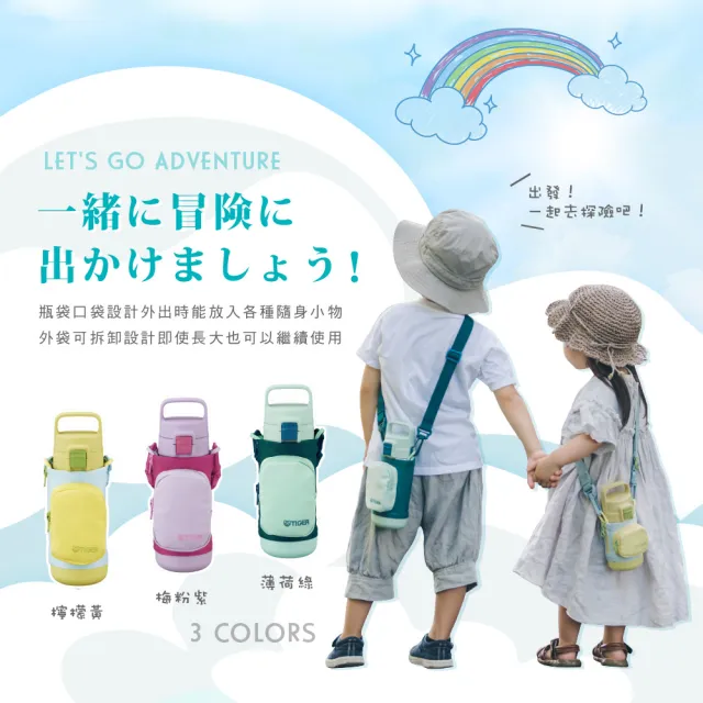 【TIGER 虎牌】彈蓋雙層不鏽鋼保溫瓶 500ml(MTA-A050手提保溫杯)