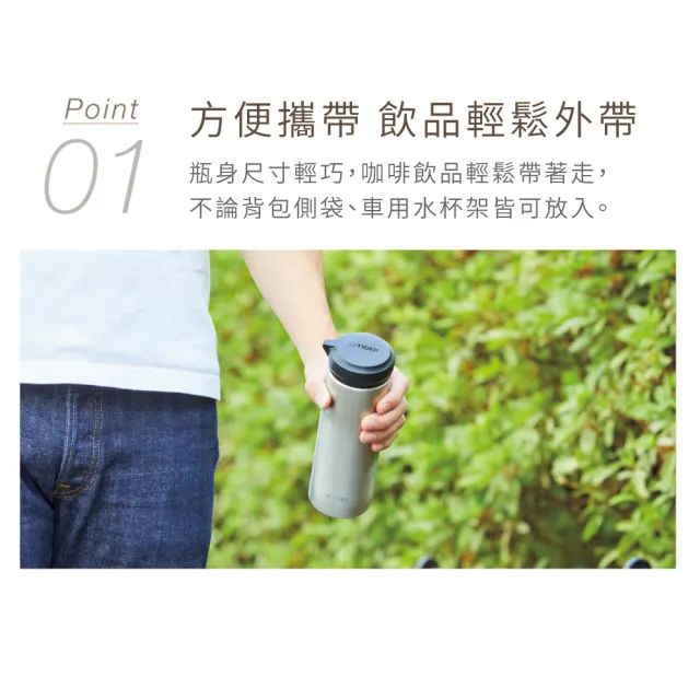 【TIGER 虎牌】買1送1 旋蓋雙層不鏽鋼保溫瓶 480ml(MEA-A048 真空保溫杯/隨行杯)