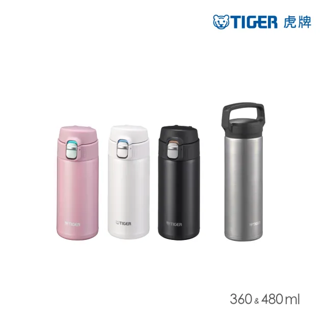 【TIGER 虎牌】買1送1 雙層不鏽鋼保溫瓶(輕量彈蓋MMJ-S036/MEA-B048手提保溫杯)