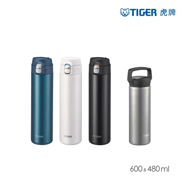 【TIGER 虎牌】買1送1雙層不鏽鋼保溫瓶(MMJ-S060彈蓋直空/MEA-B048輕量手提保溫保冰)