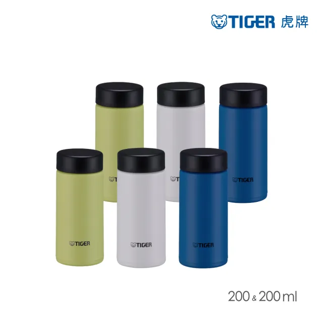 【TIGER虎牌】2入組 旋蓋雙層不鏽鋼保溫瓶 200ml(真空保溫杯MMP-W020/口袋隨行杯)