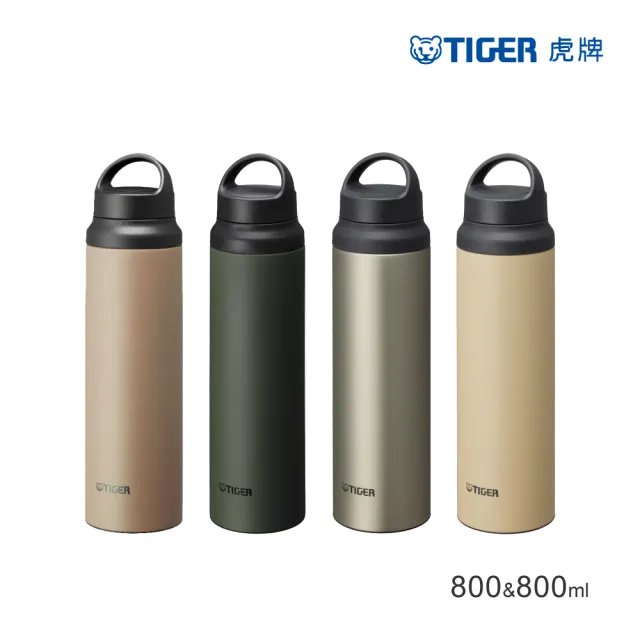 【TIGER 虎牌】買1送1 旋蓋雙層不鏽鋼保溫瓶 800ml(MCZ-S 輕量手提保溫杯/運動水壺)