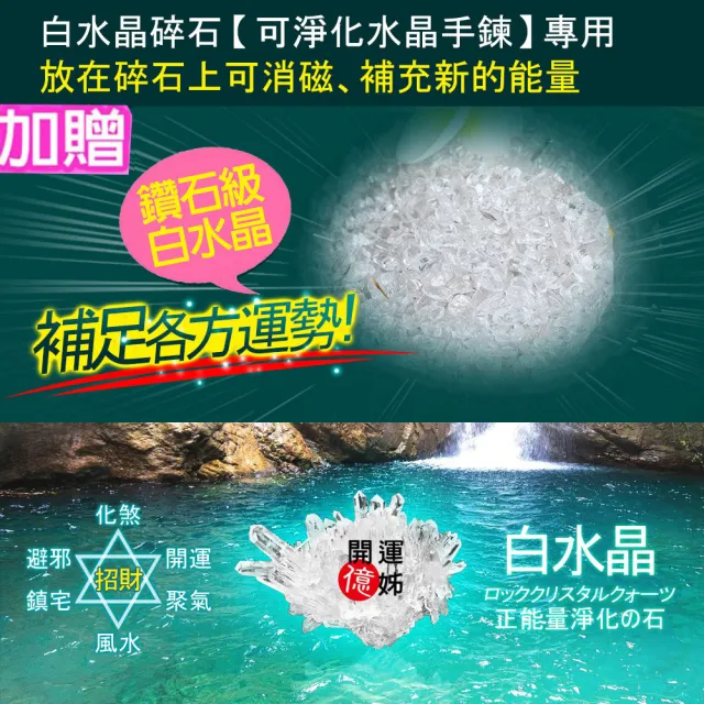 【開運億姊】頂級鈦晶水晶手排設計款手鍊-超強能量-同金草莓超七手排增強財運補足各方運勢