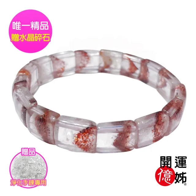 【開運億姊】收藏級金草莓水晶手排金字塔超七超強能量手鍊-同鈦晶補足各方運勢桃花貴人財運