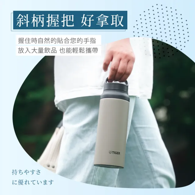 【TIGER 虎牌】旋蓋雙層不鏽鋼保溫瓶 800ml(MCZ輕量手提運動保溫杯/限定色)