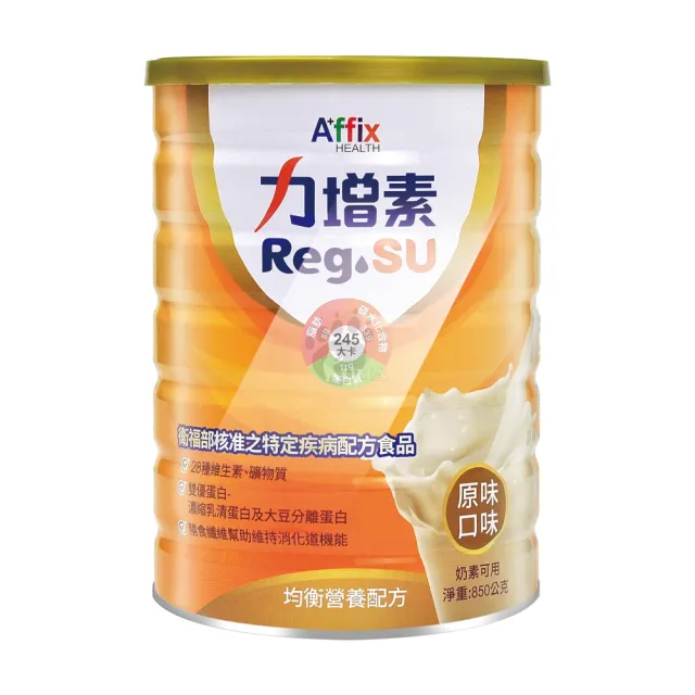 【Affix艾益生】力增素均衡營養配方X2瓶(850g/瓶+贈6包隨身包)