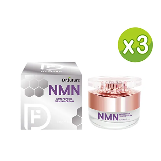 【Dr.future 長泰健康】NMN緊活膚雪凝霜