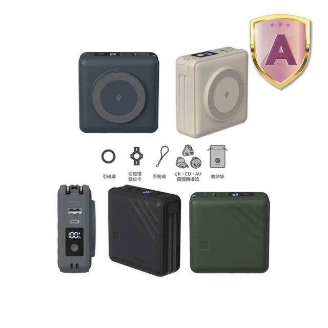 【ADAM 亞果元素】GRAVITY X5 15000mAh 五合一萬用磁吸行動電源(附多國轉接頭&收納袋 已有標示Wh)