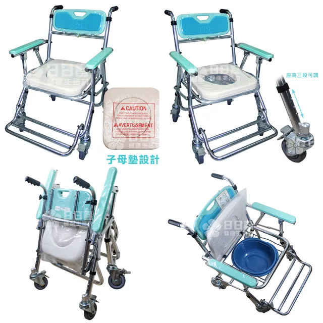 【富士康】摺疊馬桶椅FZK-4542 綠色 子母墊坐墊 (便器椅 洗澡椅 附輪可收合)
