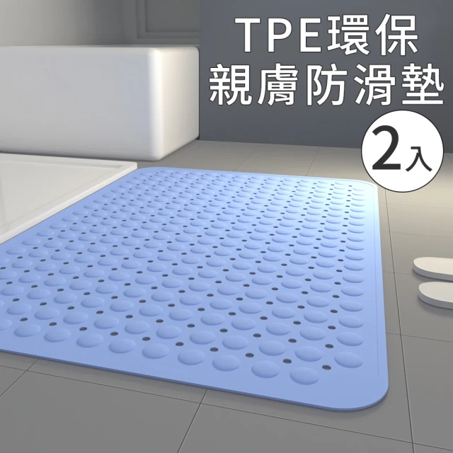 浴室地墊