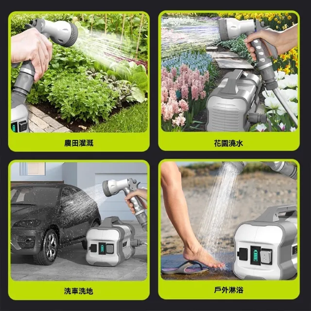 【艾嘉圖】農用灌溉充電式抽水泵 澆菜澆水機(家用澆地 戶外自動農村淋菜地 28米耐壓防爆管+水管車)