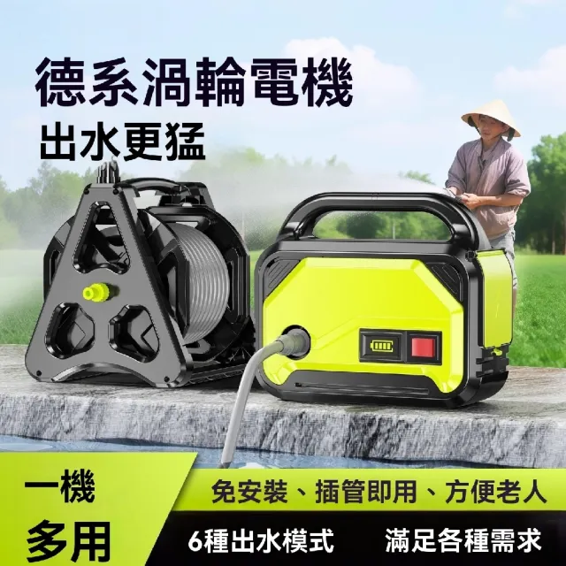 【艾嘉圖】澆菜澆水機 菜園農用澆地機 充電式水泵 抽水機 澆花水壺灌溉機 一電一充 20米水管
