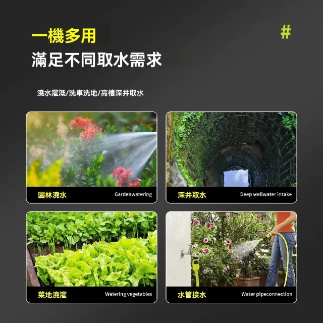 【艾嘉圖】澆菜澆水機 菜園農用澆地機 充電式水泵 抽水機 澆花水壺灌溉機 一電一充 30米水管