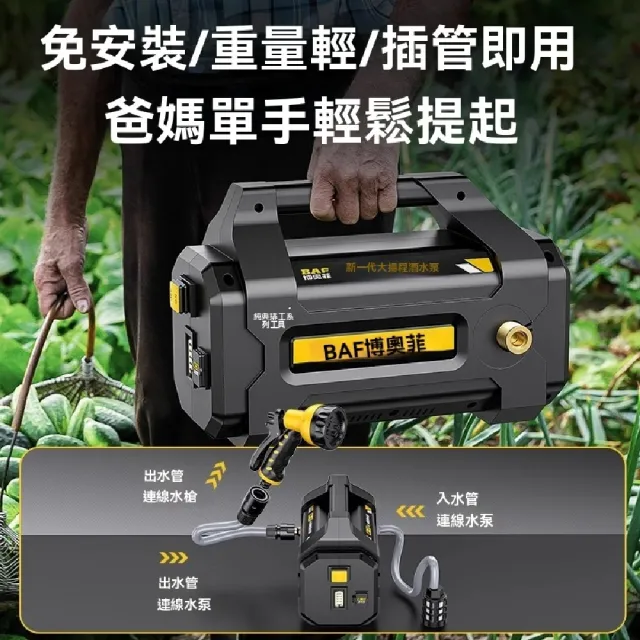【艾嘉圖】充電式抽水泵 小型農用灌溉機 菜地自動澆地澆水機 戶外澆菜 兩電25米防爆管 帶水管車