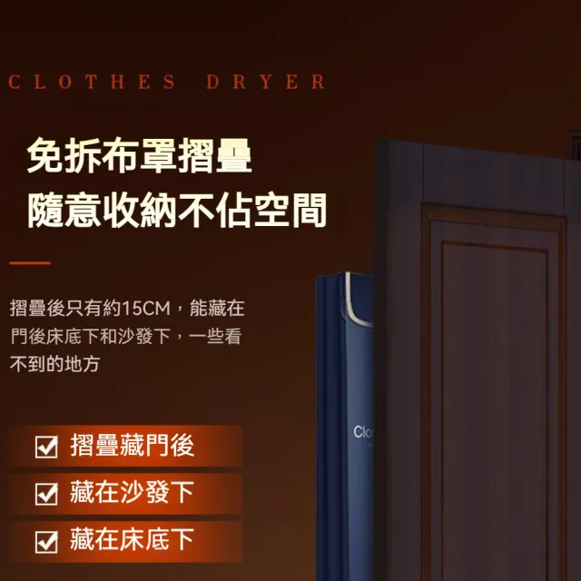 六鍵 熱風除菌折疊烘衣機(烘乾機/乾衣機/1500w)