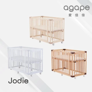 【agapebaby 愛佳倍】Jodie多功能嬰兒床(床+床墊組合)