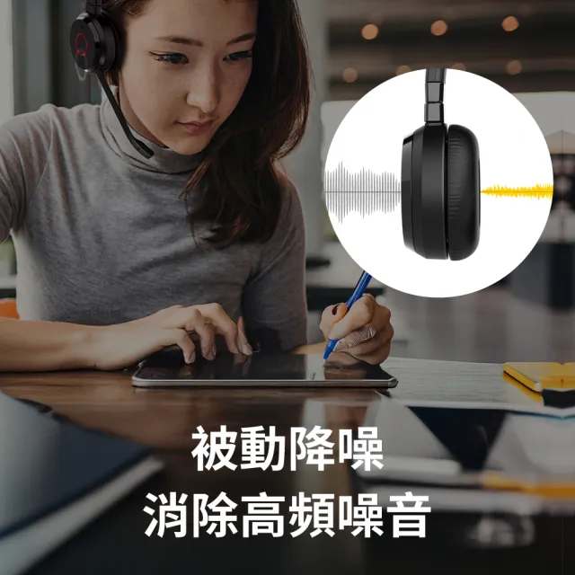 【Jabra】官方直營 Evolve 65 TE 雙連接無線耳機