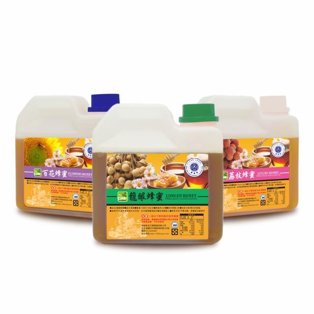【彩花蜜】台灣國產蜂蜜1200gX3桶(龍眼蜂蜜+荔枝蜂蜜+百花蜂蜜)