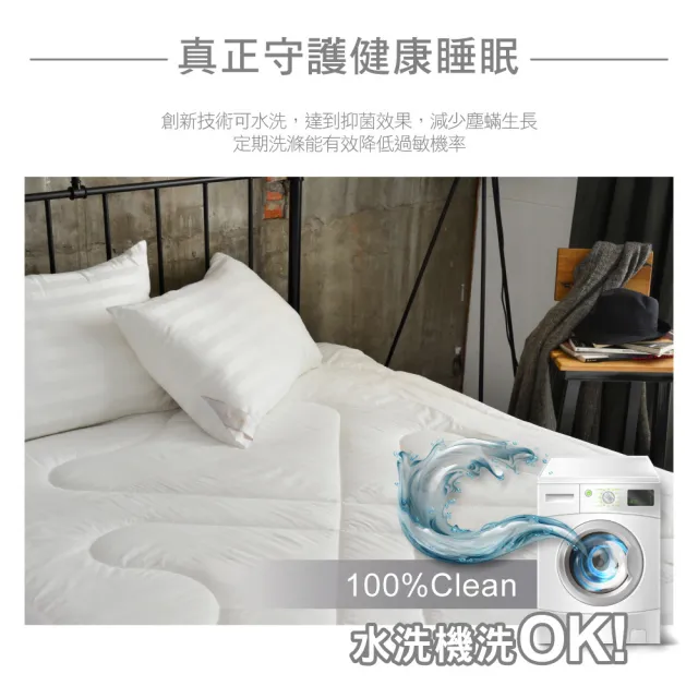 【Great Living 格蕾寢飾】La Belle 天然手工蠶絲可水洗被 冬被/棉被 1.8kg(雙人 180x210cm)