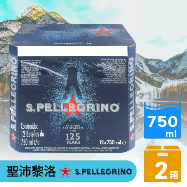 【S.Pellegrino 聖沛黎洛】天然氣泡礦泉水玻璃瓶裝750mlx2箱(共24入)