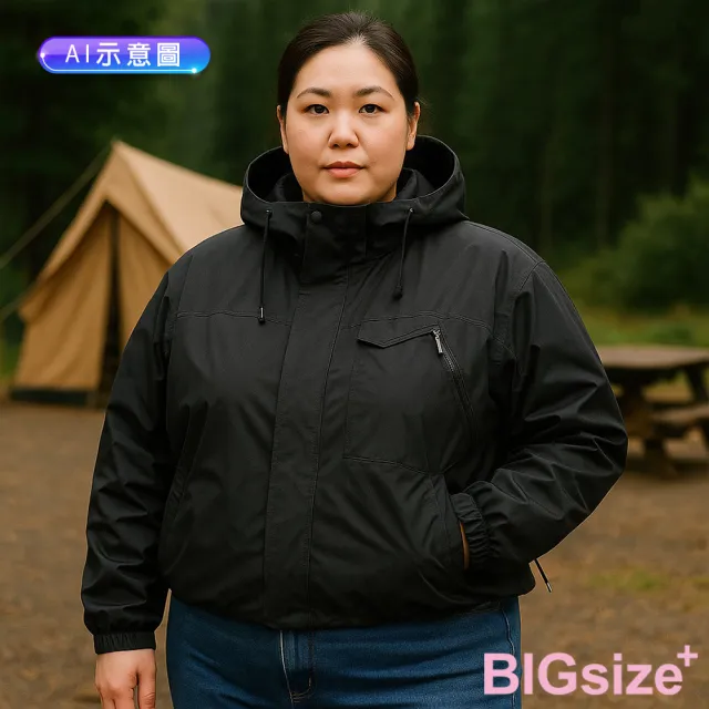 【B+ 大尺碼專家】現貨-大尺碼-女款-韓版 鋪綿 連帽外套(0108068)