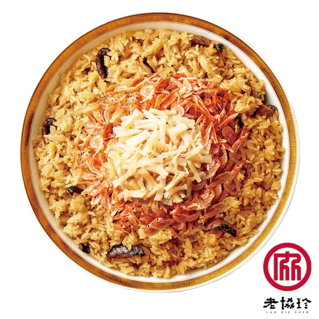 【老協珍】2026太子油飯聯名櫻花蝦干貝飯 LD_875g 任選(同筆訂單需選擇統一到貨日)
