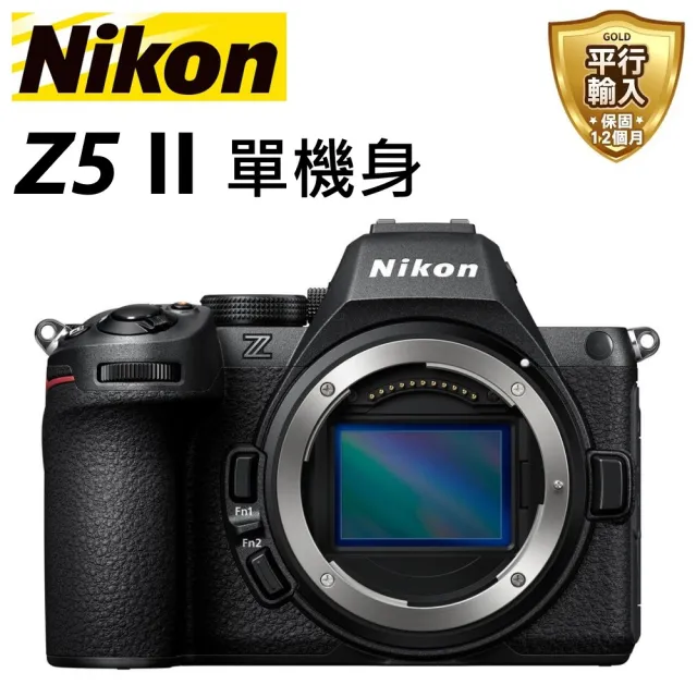 【Nikon 尼康】Z5II BODY 單機身 全片幅 微單眼(平行輸入)