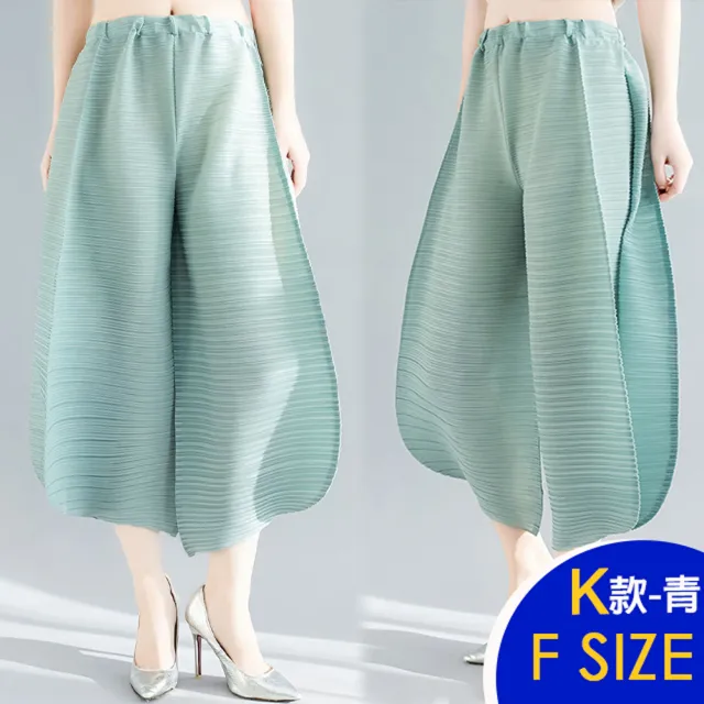 【K.W.】MOMO限定現貨春季新品冰絲三宅褶皺褲女夏季薄款闊腿哈倫褲(涼感/針織/修身/輕薄/褶皺褲/多款任選)