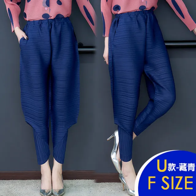 【K.W.】MOMO限定現貨春季新品冰絲三宅褶皺褲女夏季薄款闊腿哈倫褲(涼感/針織/修身/輕薄/褶皺褲/多款任選)