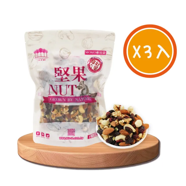 【五桔國際】莓好六果3袋組(500g)