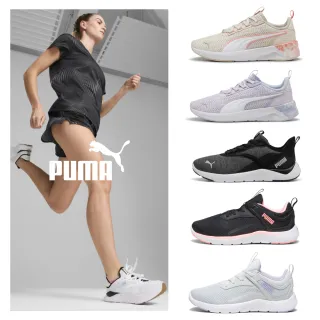 【PUMA官方旗艦】Softride系列 慢跑運動鞋 慢跑鞋 女鞋 女性多款任選