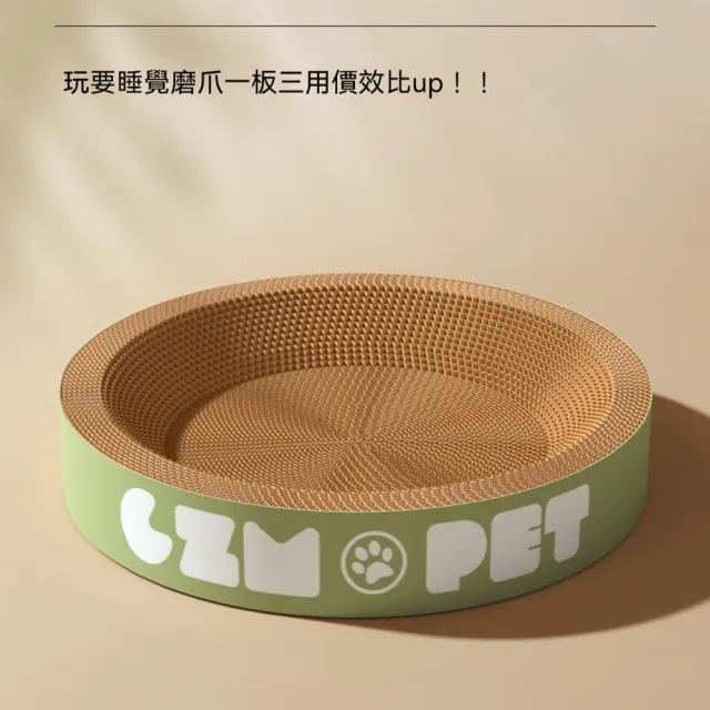 【艾嘉圖】耐磨耐抓不掉屑圓形特大號瓦楞紙 貓抓板貓窩一體(立式板盆貓咪玩具41*41*10CM)