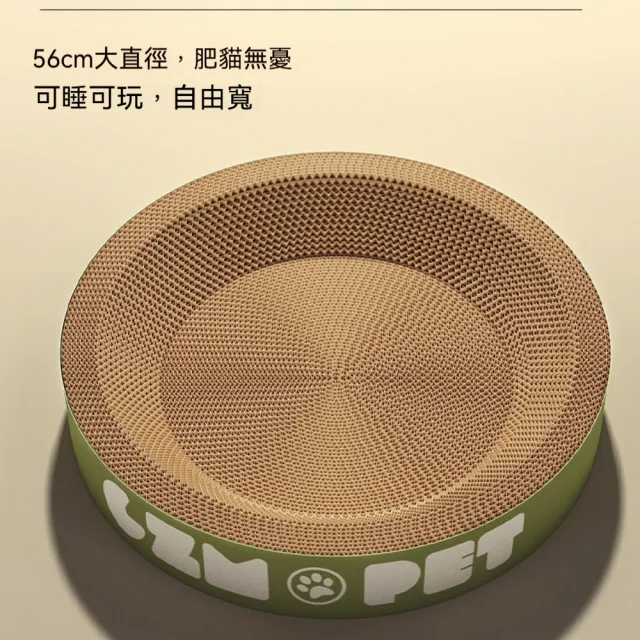 【艾嘉圖】耐磨耐抓不掉屑圓形特大號瓦楞紙 貓抓板貓窩一體(立式板盆貓咪玩具41*41*10CM)