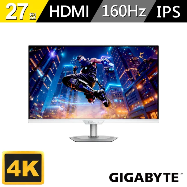 【GIGABYTE 技嘉】M27UP ICE 27型 電競螢幕(27型/4K/160Hz/FHD/320Hz/1ms/KVM)