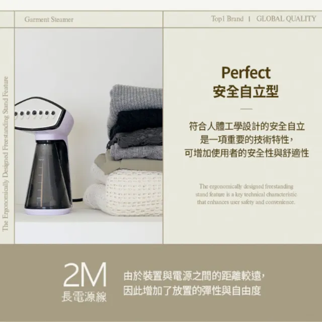 【Osner 韓國歐紳】換季整新超值組 - Ihandy同級最大蒸氣手持熨斗掛燙機(HY-168 + HY-168 2入組)