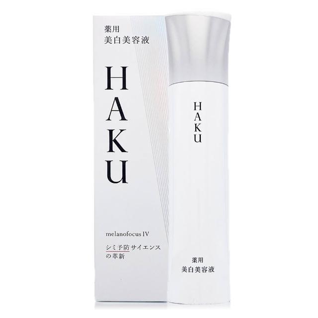 【SHISEIDO 資生堂東京櫃】HAKU驅黑淨白露IV 45g - 2025全新改版(專櫃公司貨/盒裝)