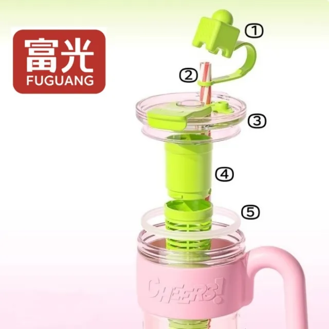 【FUGUANG 富光】元氣桌面吸管杯1000ml(便攜水杯 茶杯 吸管杯 學生杯 隨手杯)