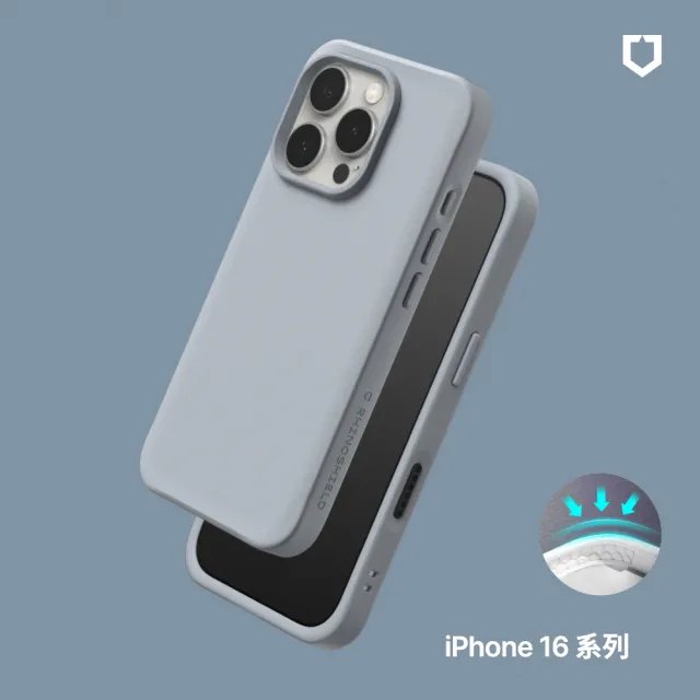 【RHINOSHIELD 犀牛盾】iPhone 16/16 Plus/16 Pro/16 Pro Max SolidX 強化吸震緩衝防摔手機殼