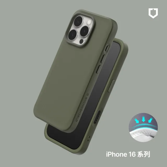 【RHINOSHIELD 犀牛盾】iPhone 16/16 Plus/16 Pro/16 Pro Max SolidX 強化吸震緩衝防摔手機殼