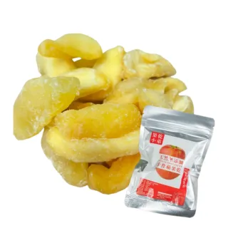 【果乾小弟】手作蘋果乾(果乾 台灣名產 果乾水  伴手禮)