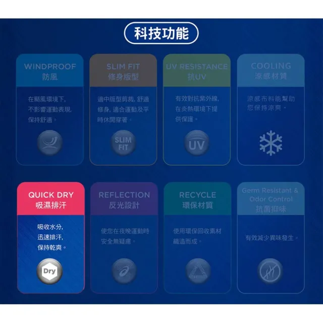 【asics 亞瑟士】運動短袖T恤-台灣製 吸濕排汗 休閒 運動 上衣(2033C183-700)