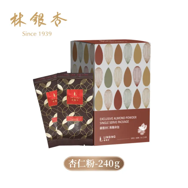【LINSING 林銀杏】嚴選杏仁粉隨身包(30gX8包)